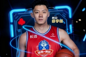广州&同曦旧将！官方：田宇恒加盟NBL球队湖南长沙勇胜