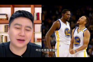 杜兰特和库里谁强？大史：库里全方位吊打杜兰特啊