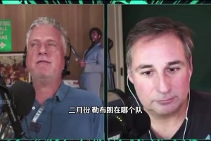 拿谁换？比尔-西蒙斯设想：也许詹姆斯赛季中期会被交易到热火