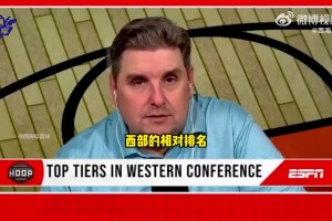 ESPN讨论西部球队：雷霆第一梯队 火箭掘金快船第二梯队