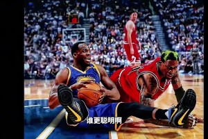 追梦vs罗德曼谁更强？杨毅：从防守技术来说罗德曼更胜一筹