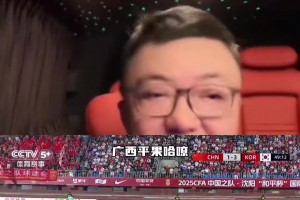 董路：小邝之所以能够签约，得益于莱里达竞技主教练在中国执教过