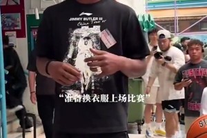 笑死！巴特勒中国行香港站，差点走进女厕所去换衣服🤣