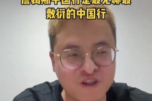 资深媒体人：詹姆斯中国行是我参加过所有NBA中国行最无聊敷衍的